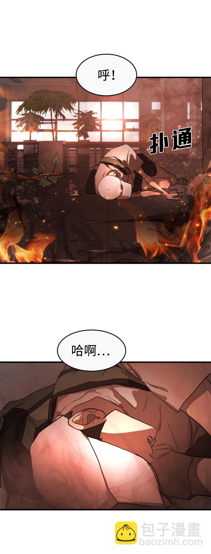 第11话70