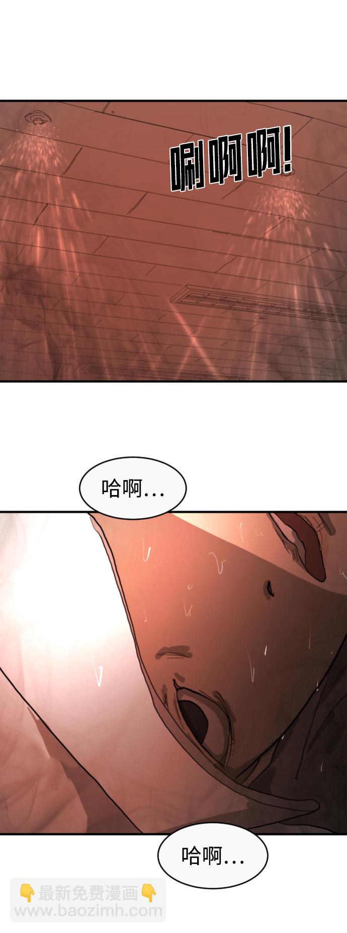 第11话71