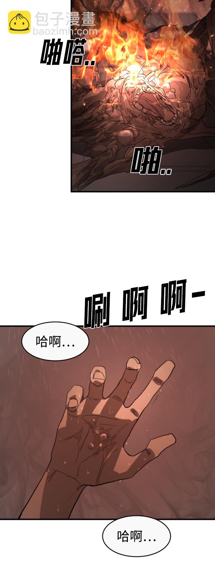 第11话73