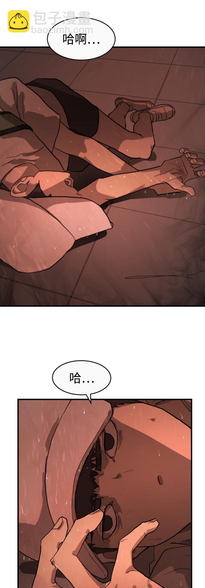 第11话74
