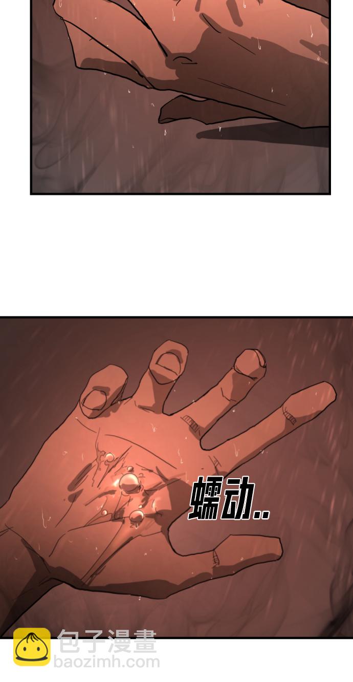 第11话75