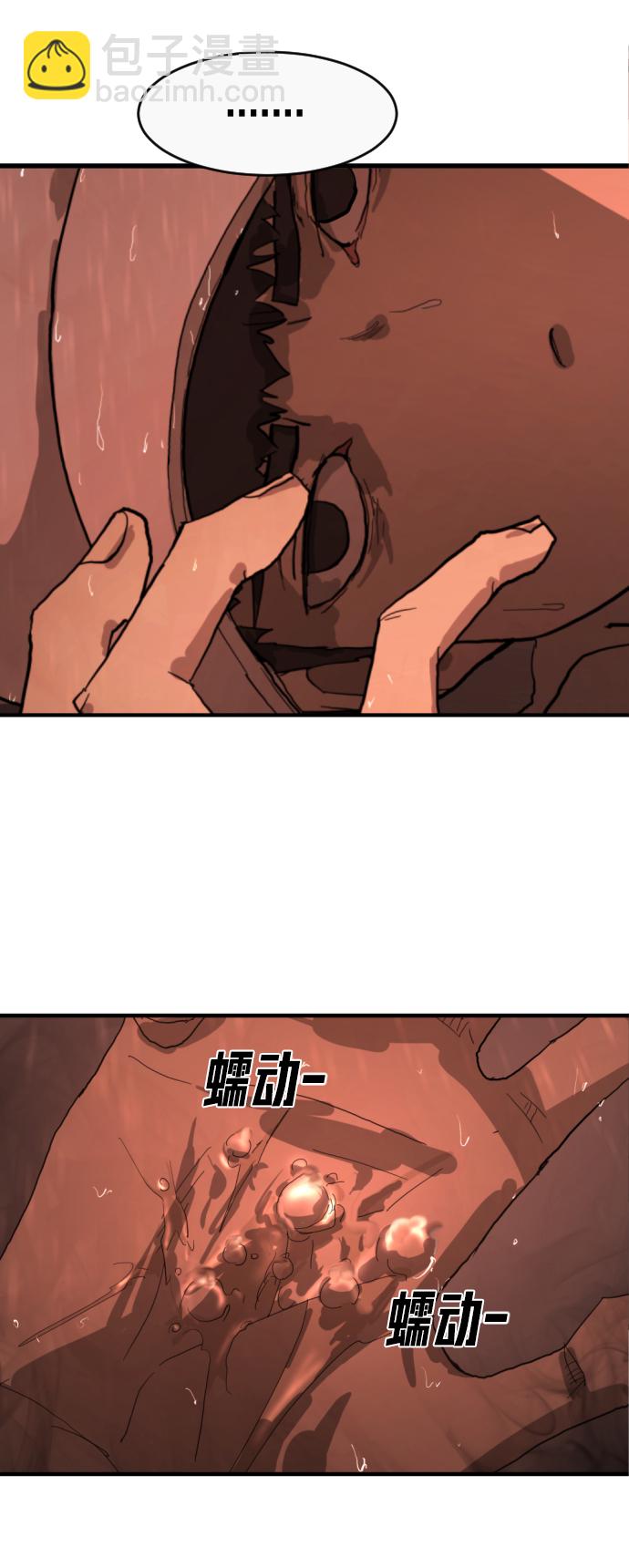 第11话76