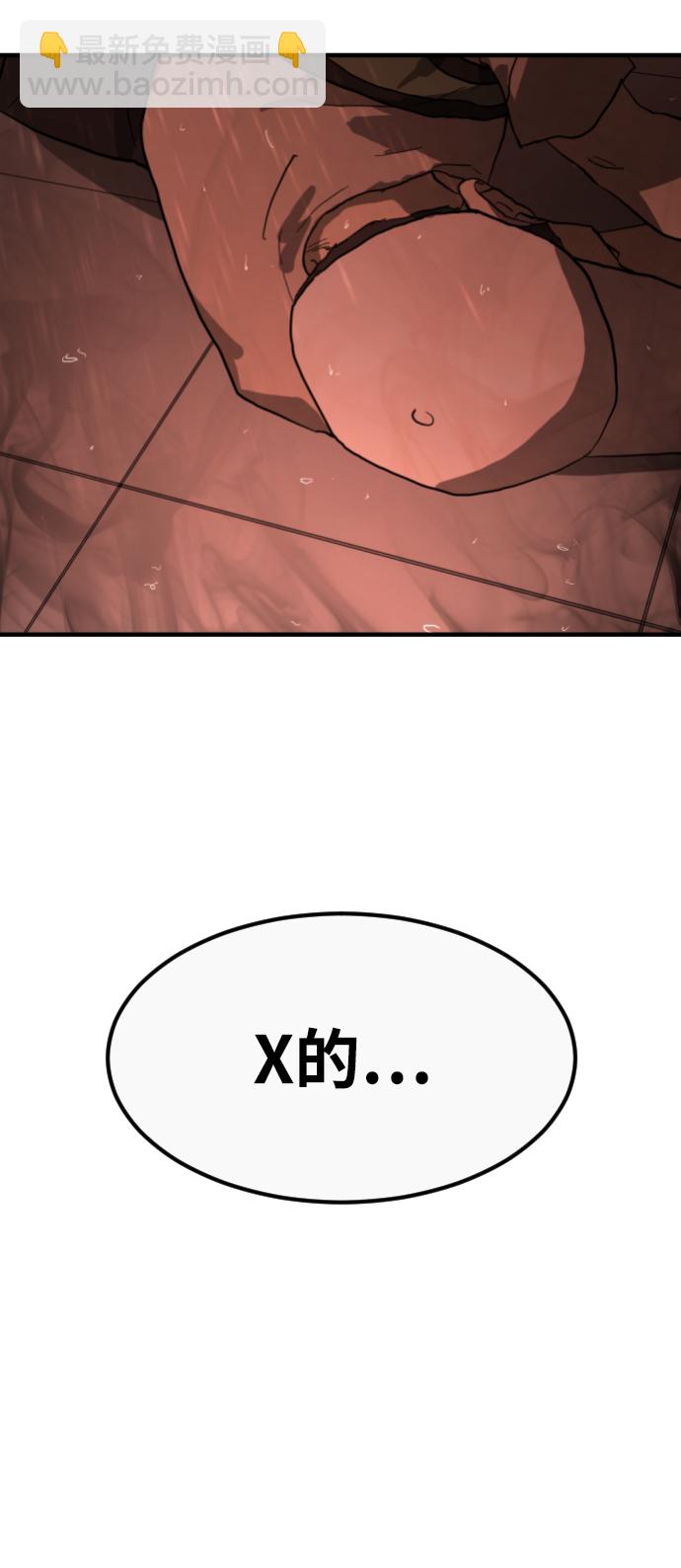 第11话78