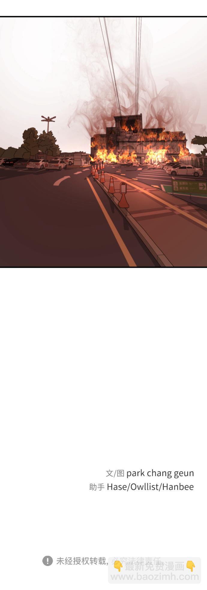 第11话79