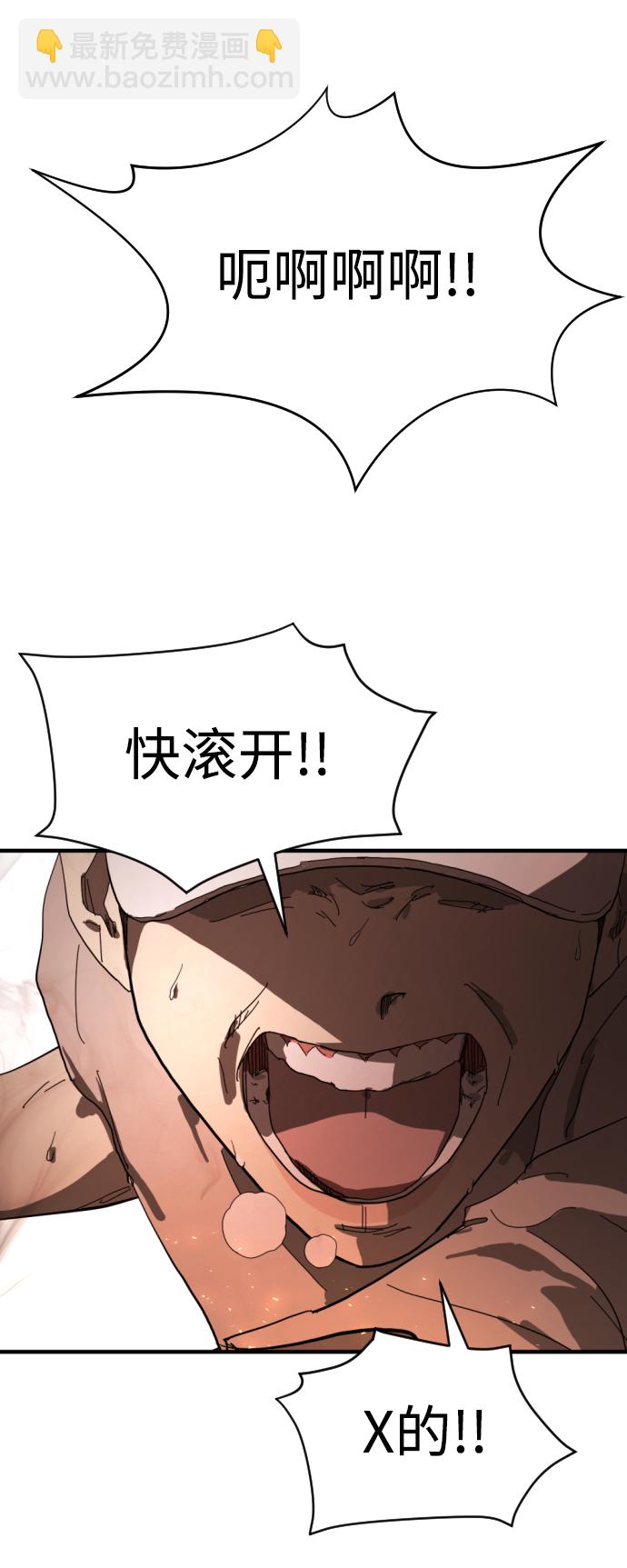 第11话8