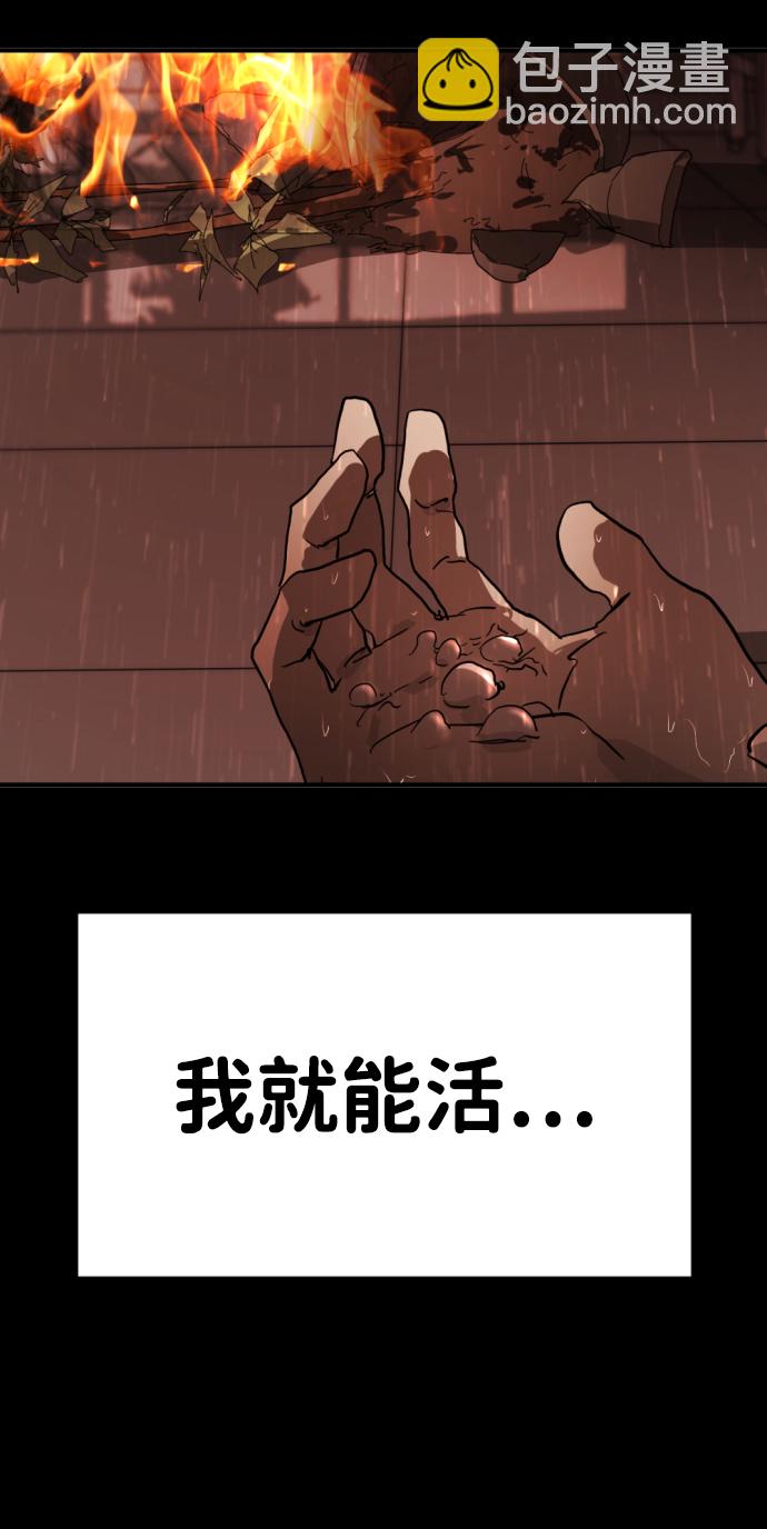第12话107