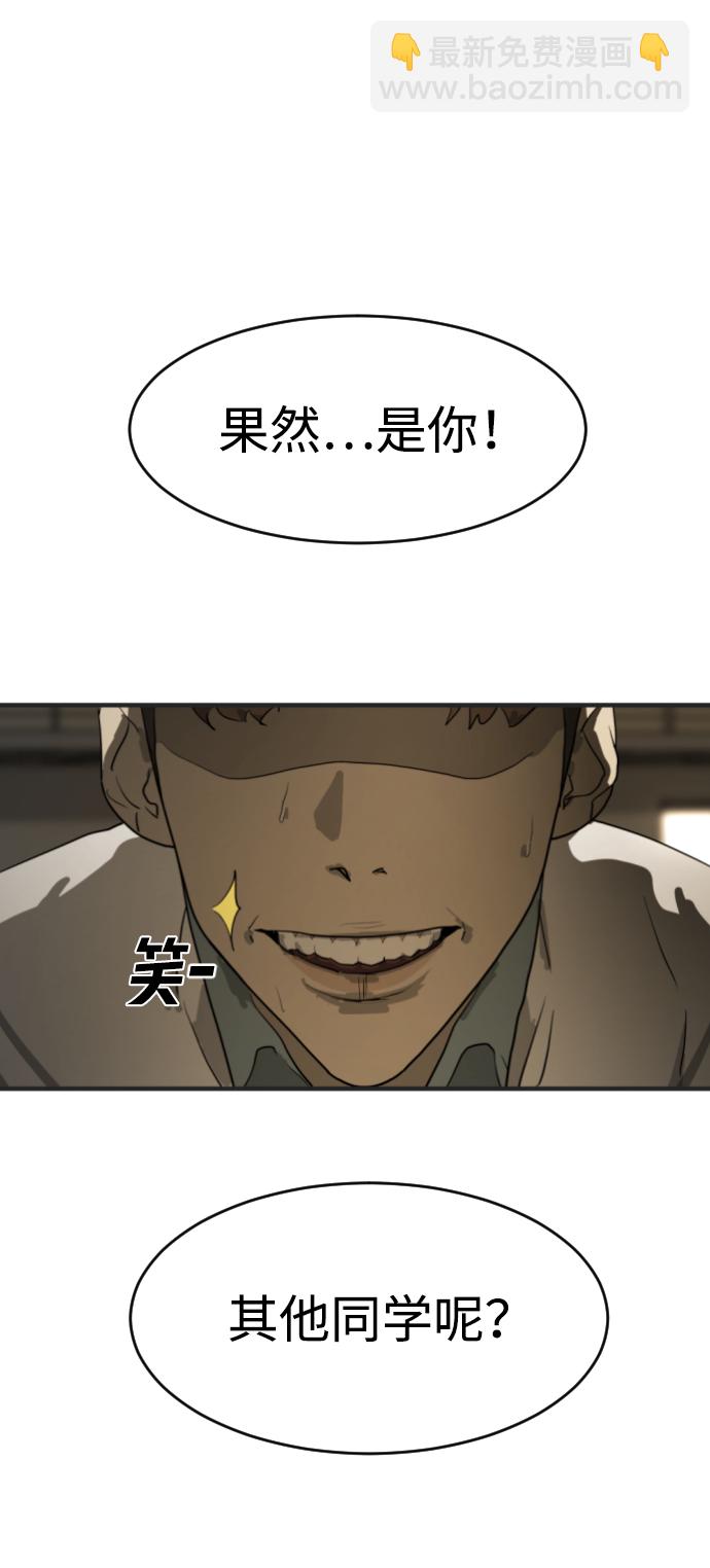 第12话111