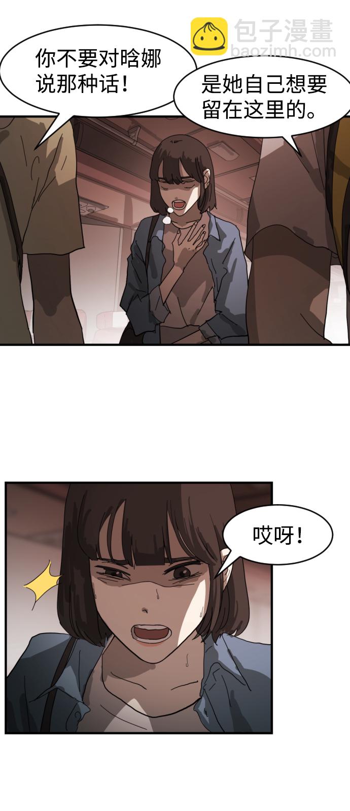 第12话28