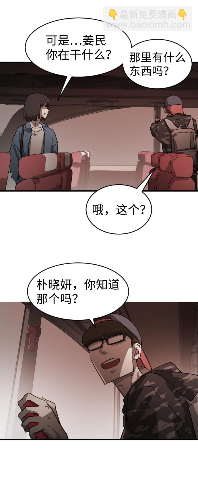 第12话31