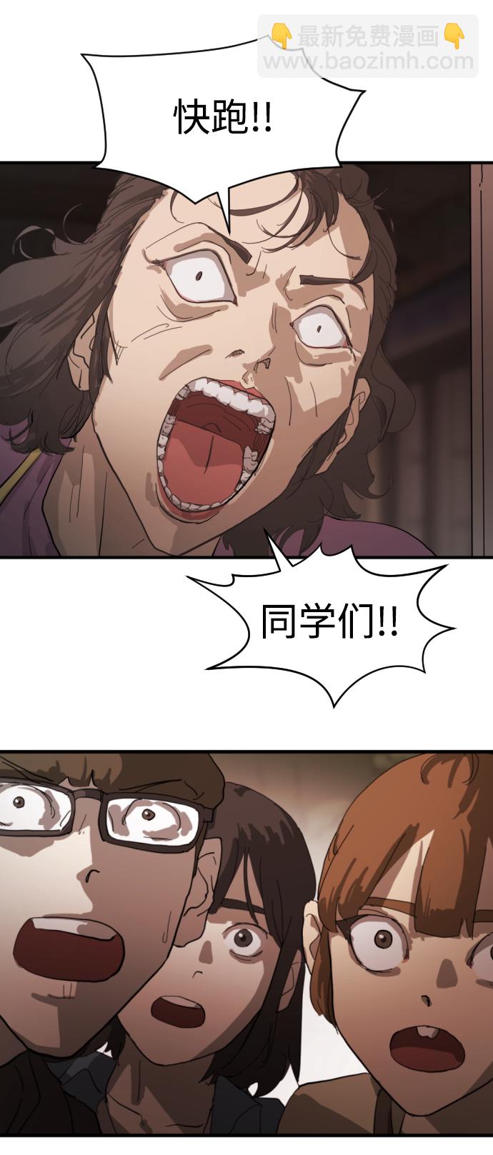 第12话53
