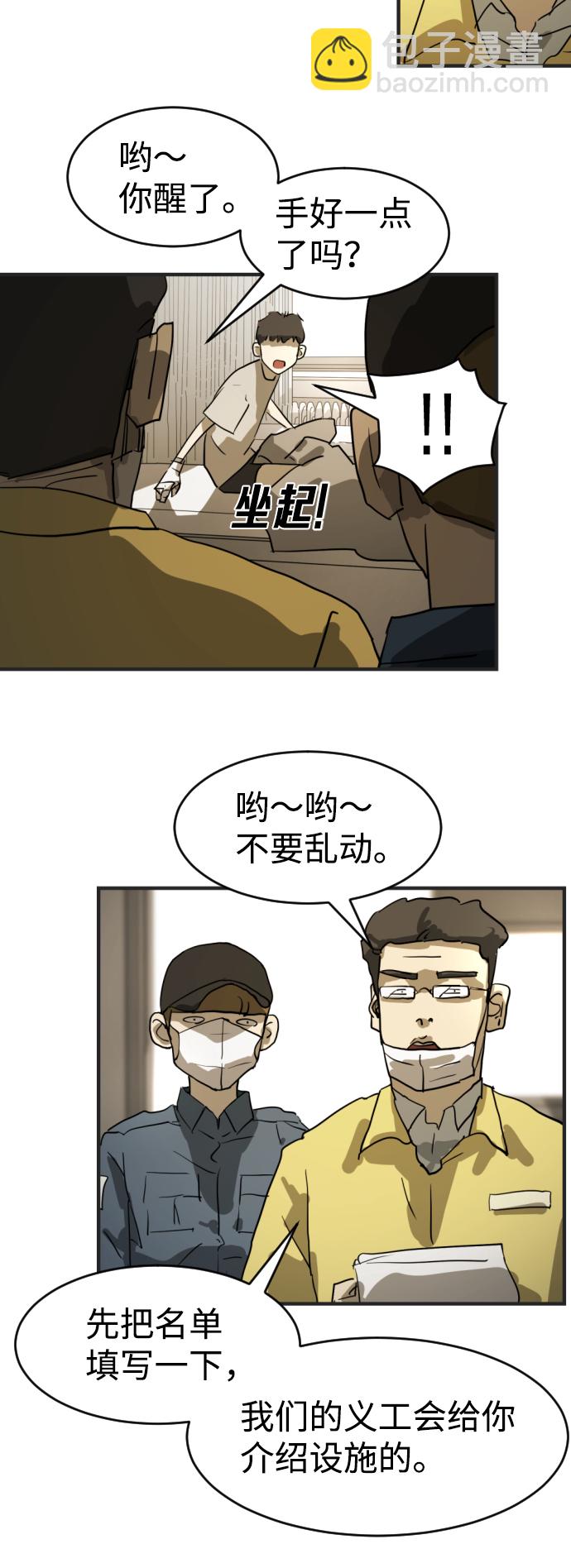 第12话83