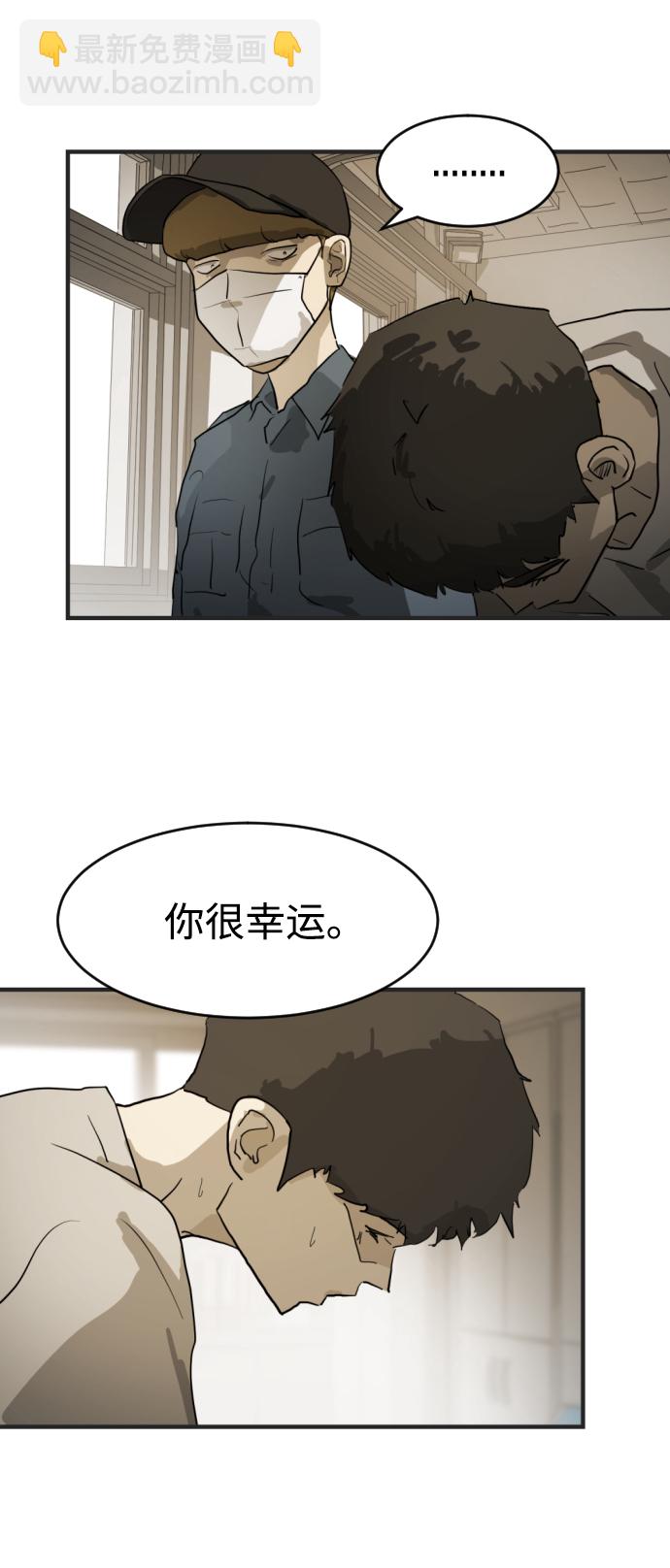 第12话86