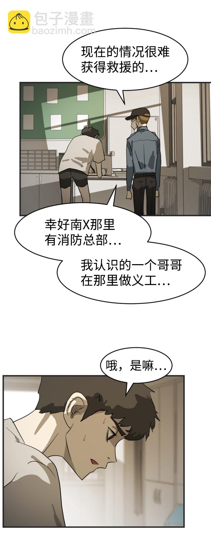 第12话87