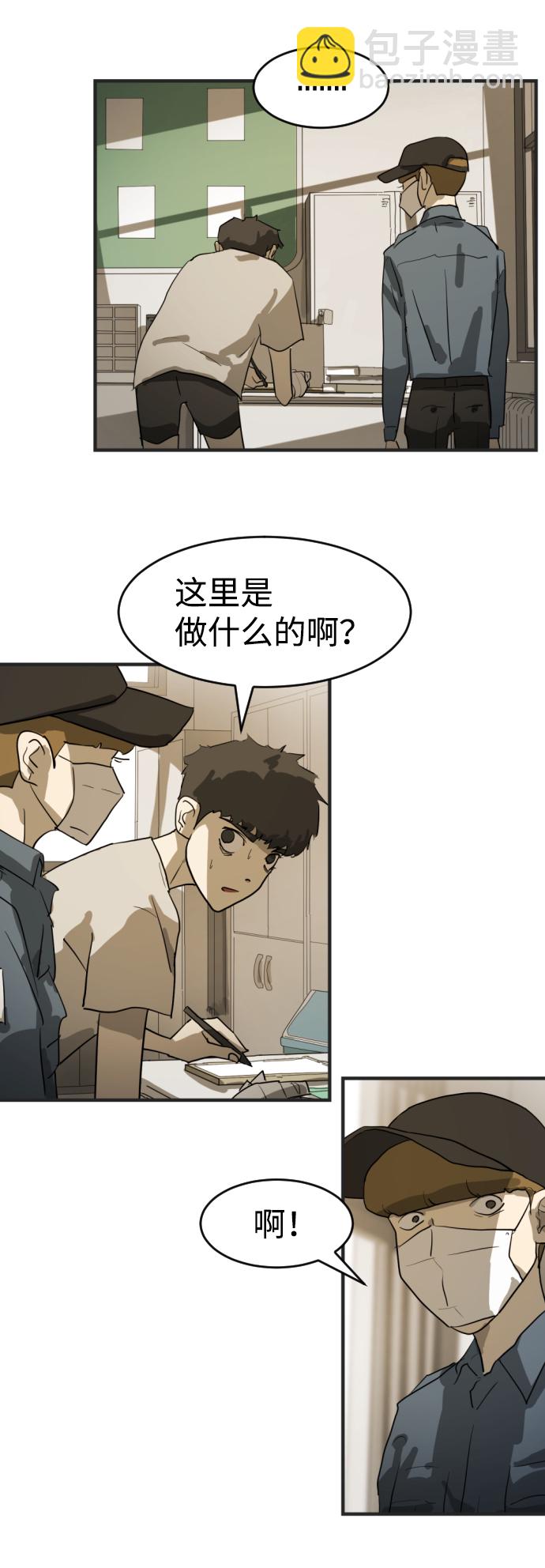 第12话88