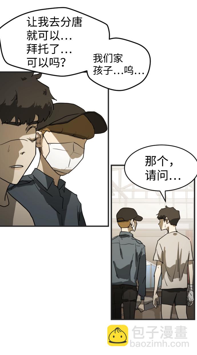 第12话93