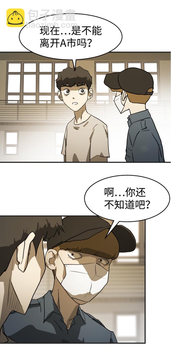 第12话94