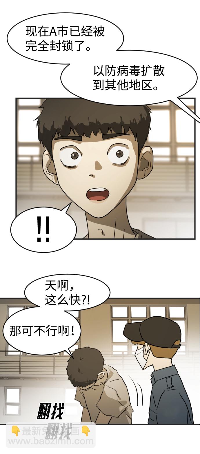 第12话95