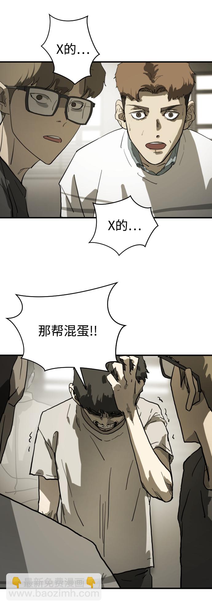 第13话10