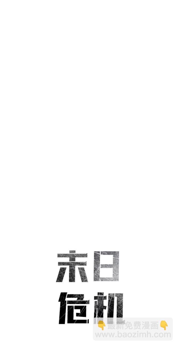 第13话11