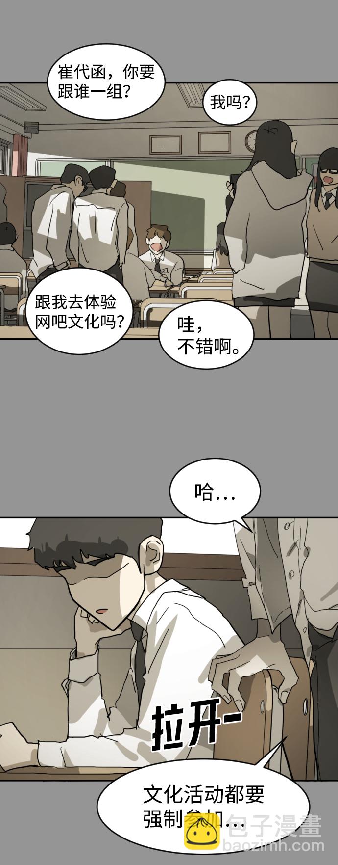 第13话15