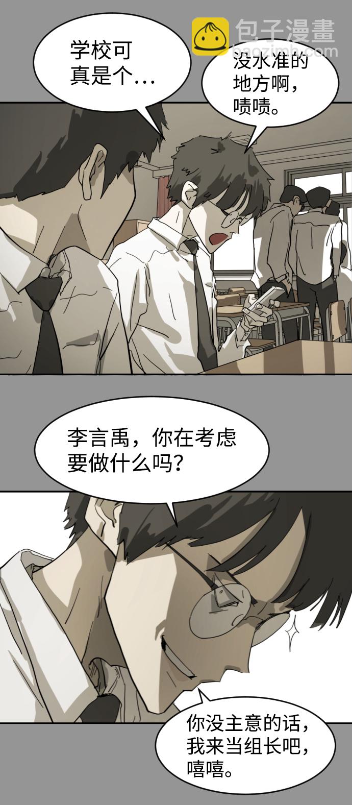 第13话16