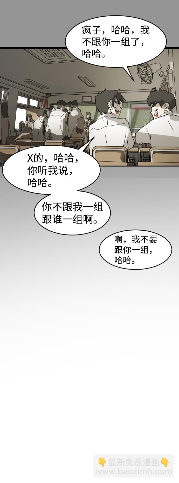 第13话18