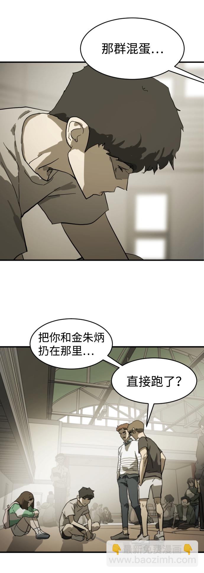 第13话19