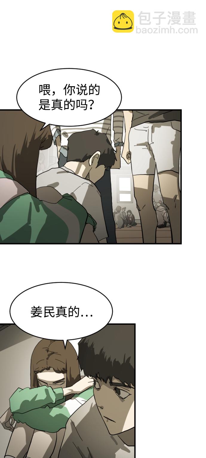 第13话25