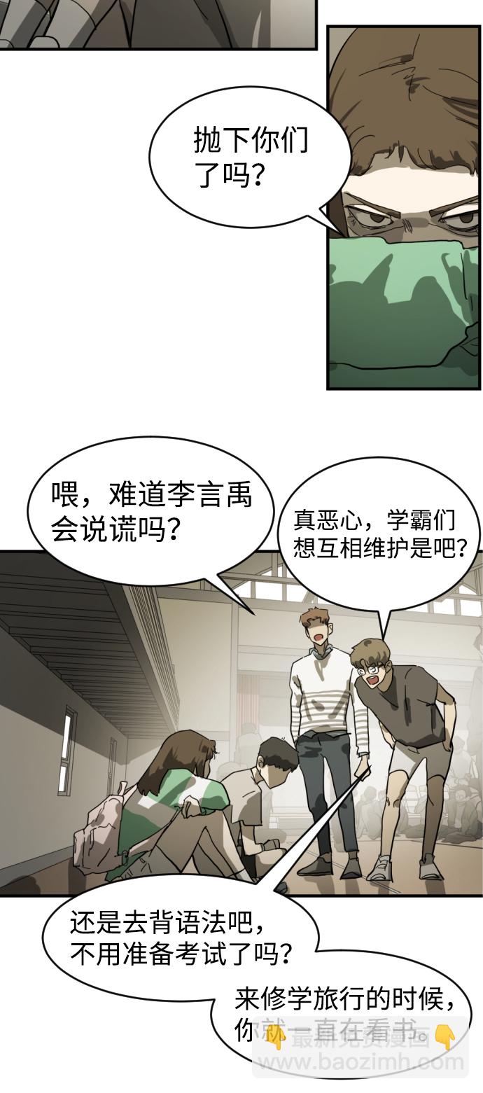 第13话26