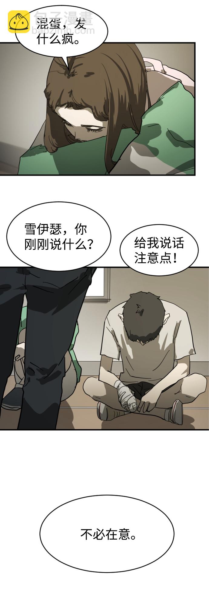 第13话27