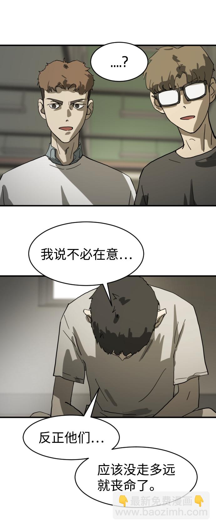 第13话28