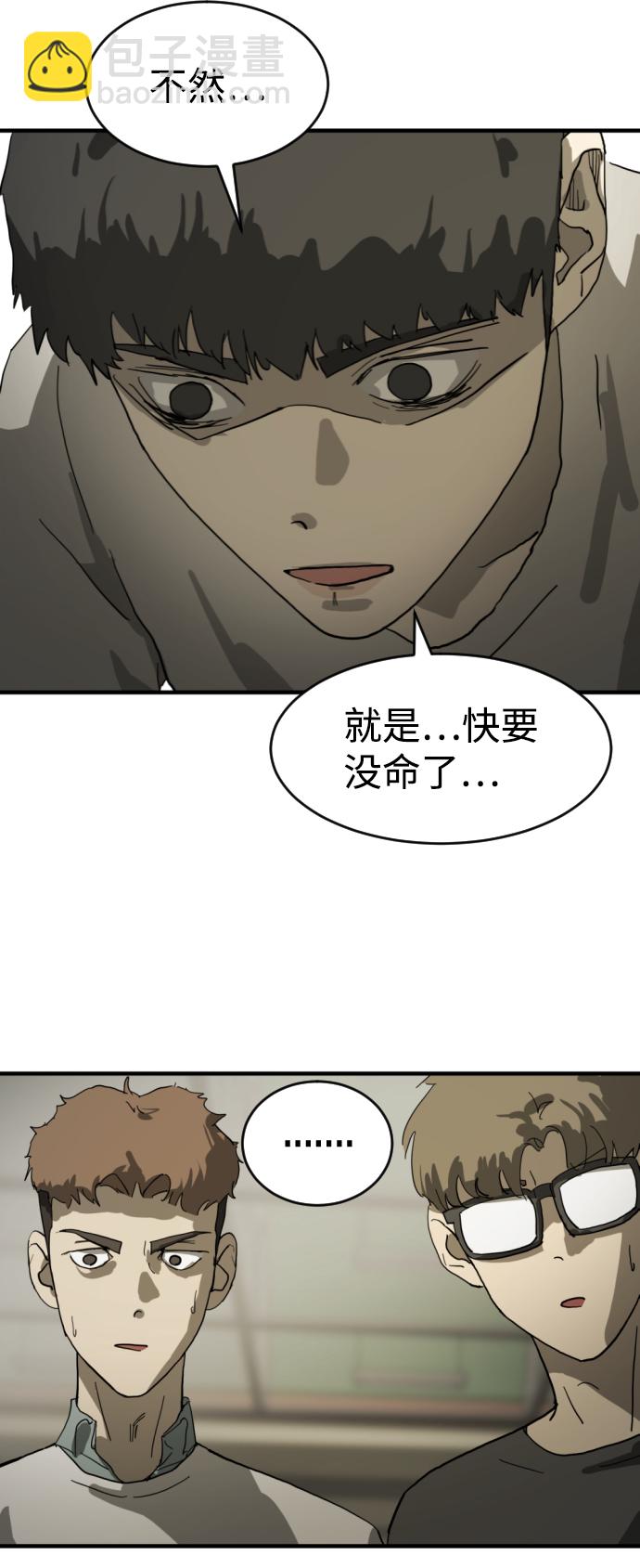 第13话29