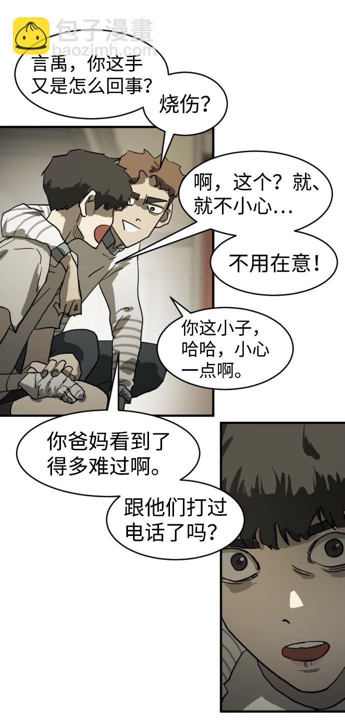 第13话35
