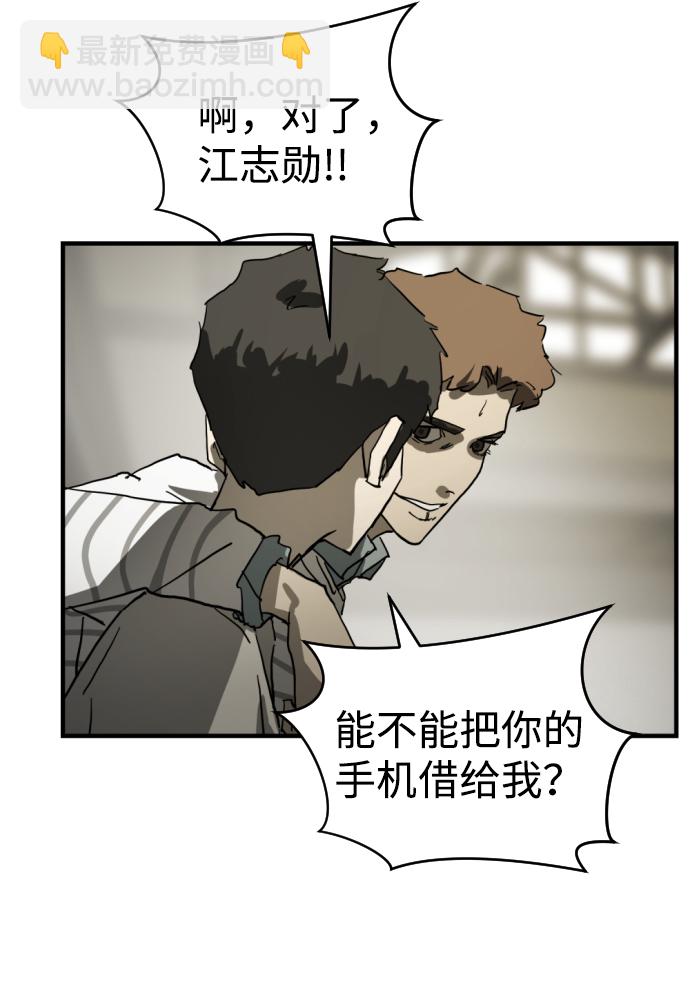 第13话36