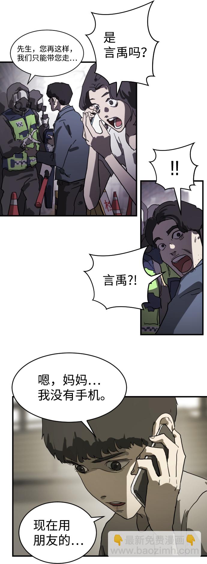 第13话38
