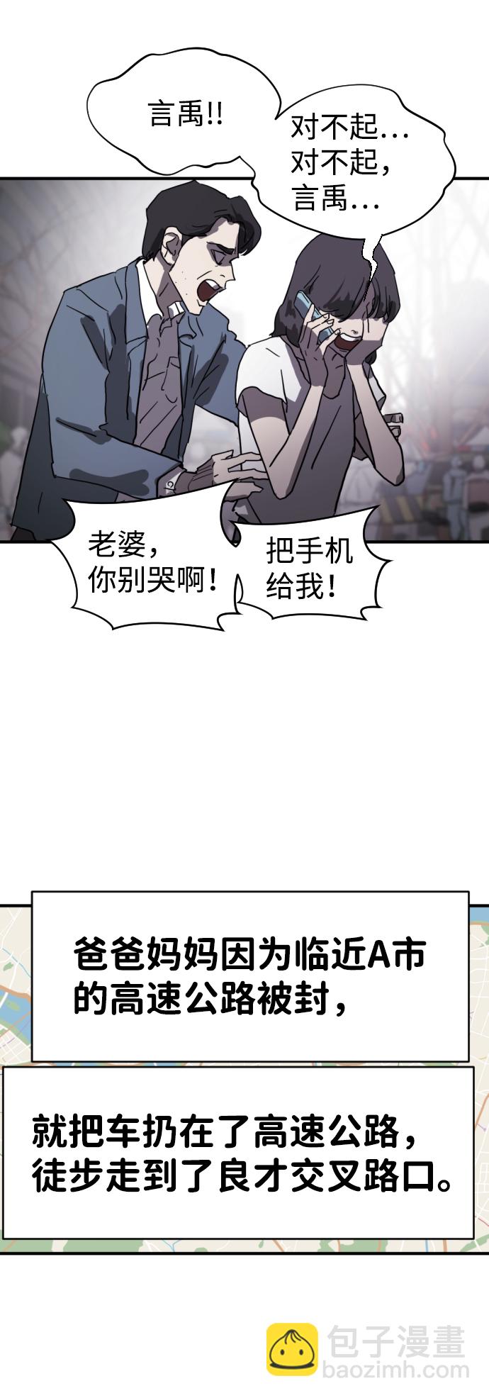 第13话39