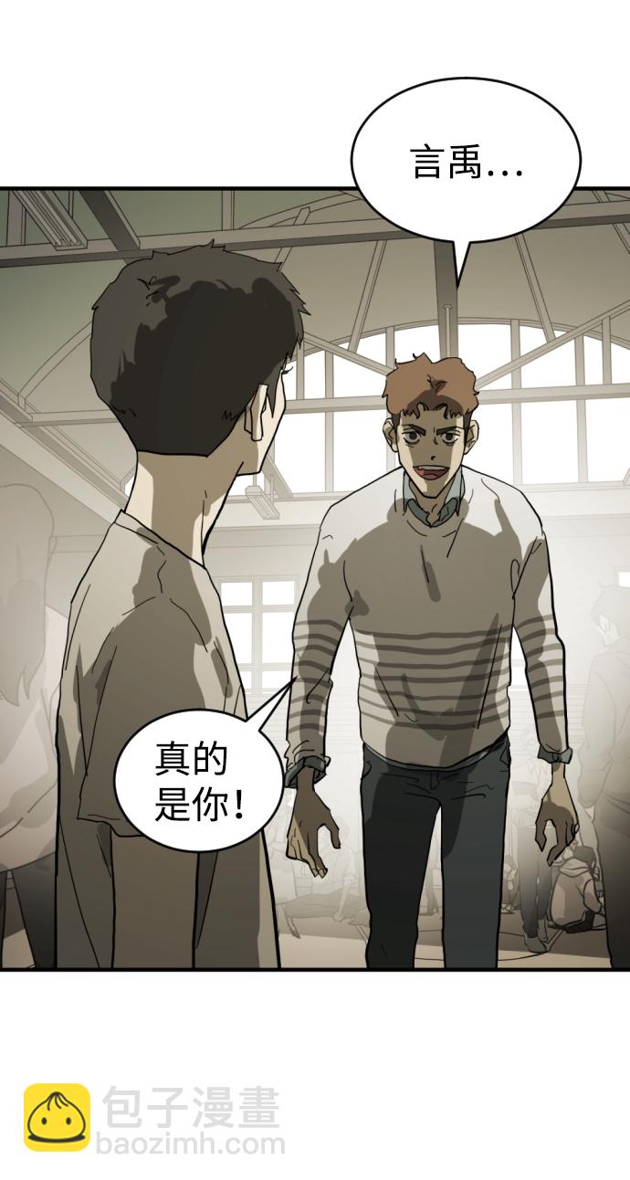 第13话4