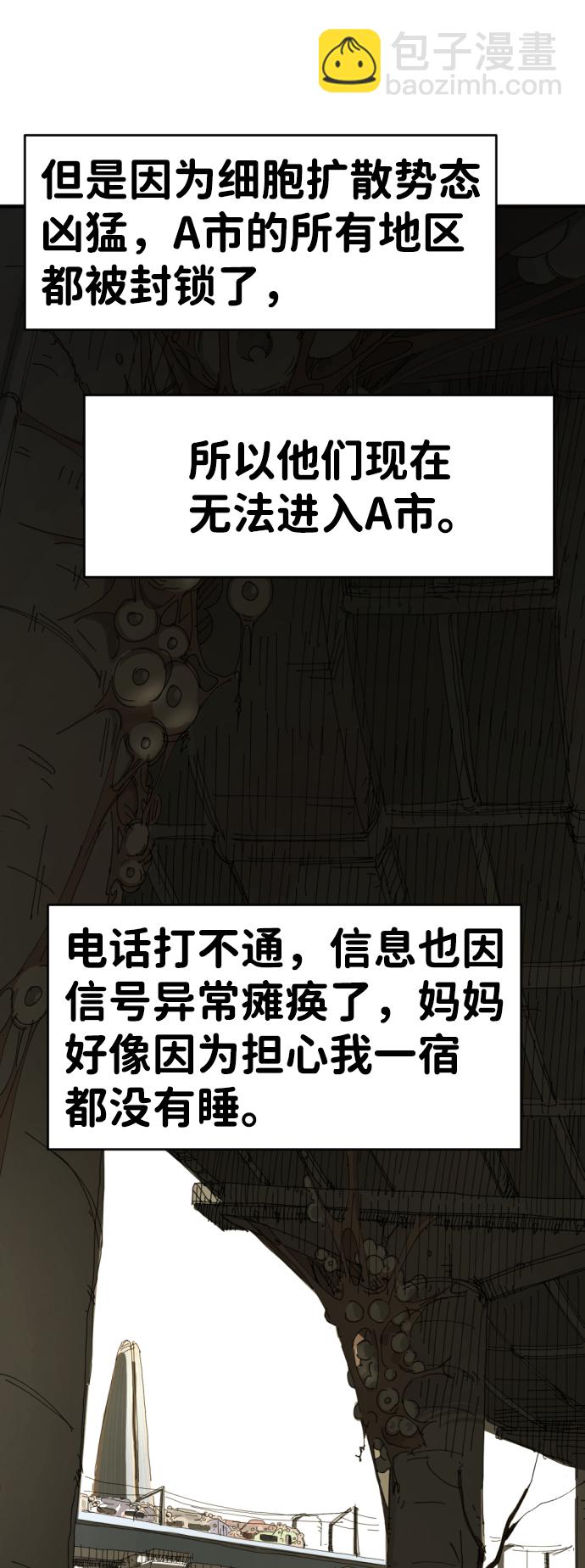 第13话40