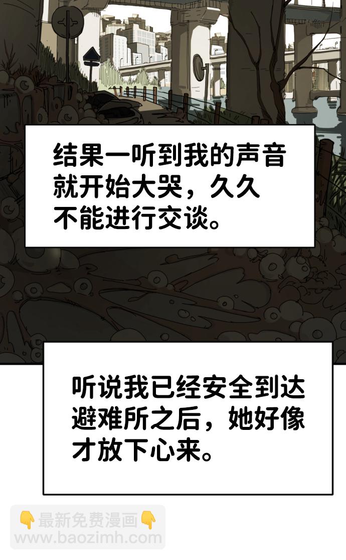 第13话41