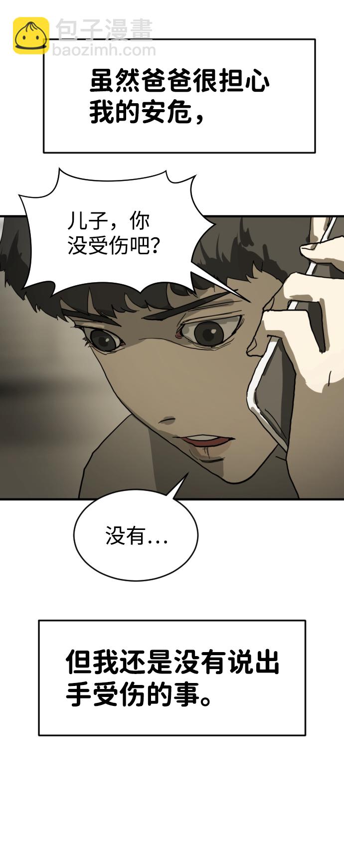 第13话42