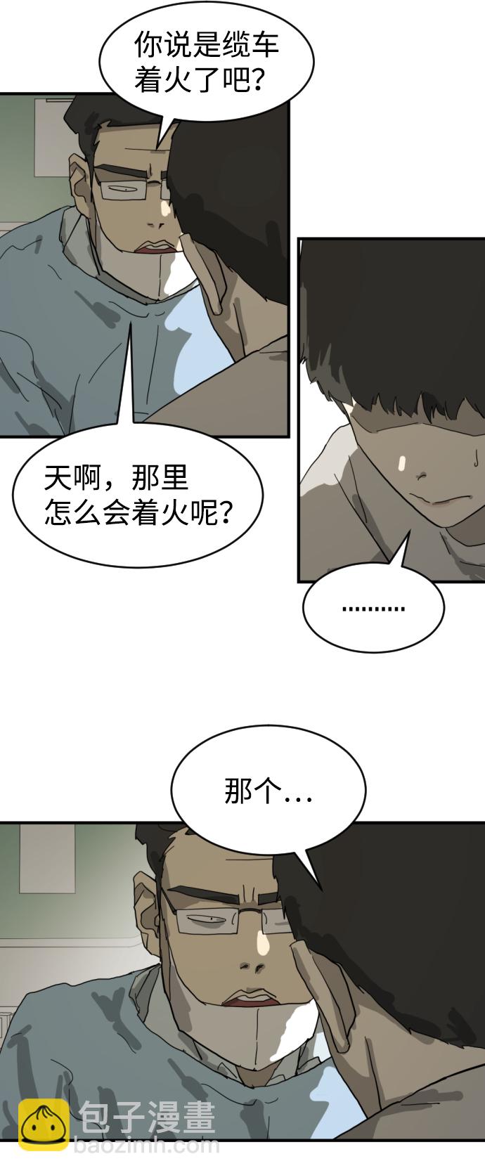 第13话44