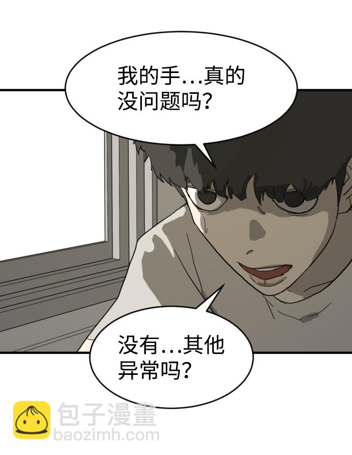 第13话45