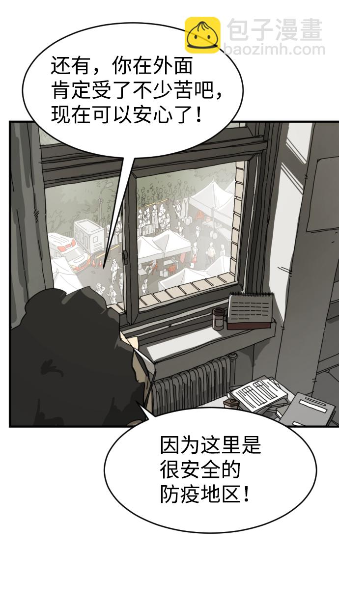 第13话47