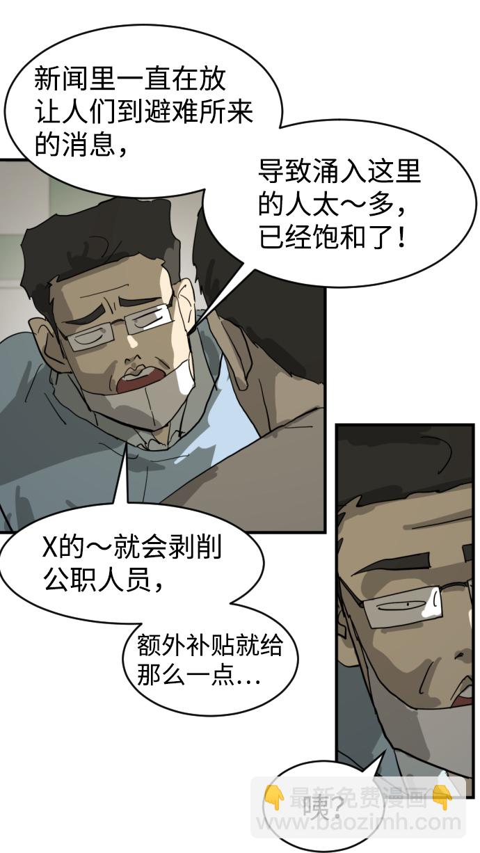 第13话49