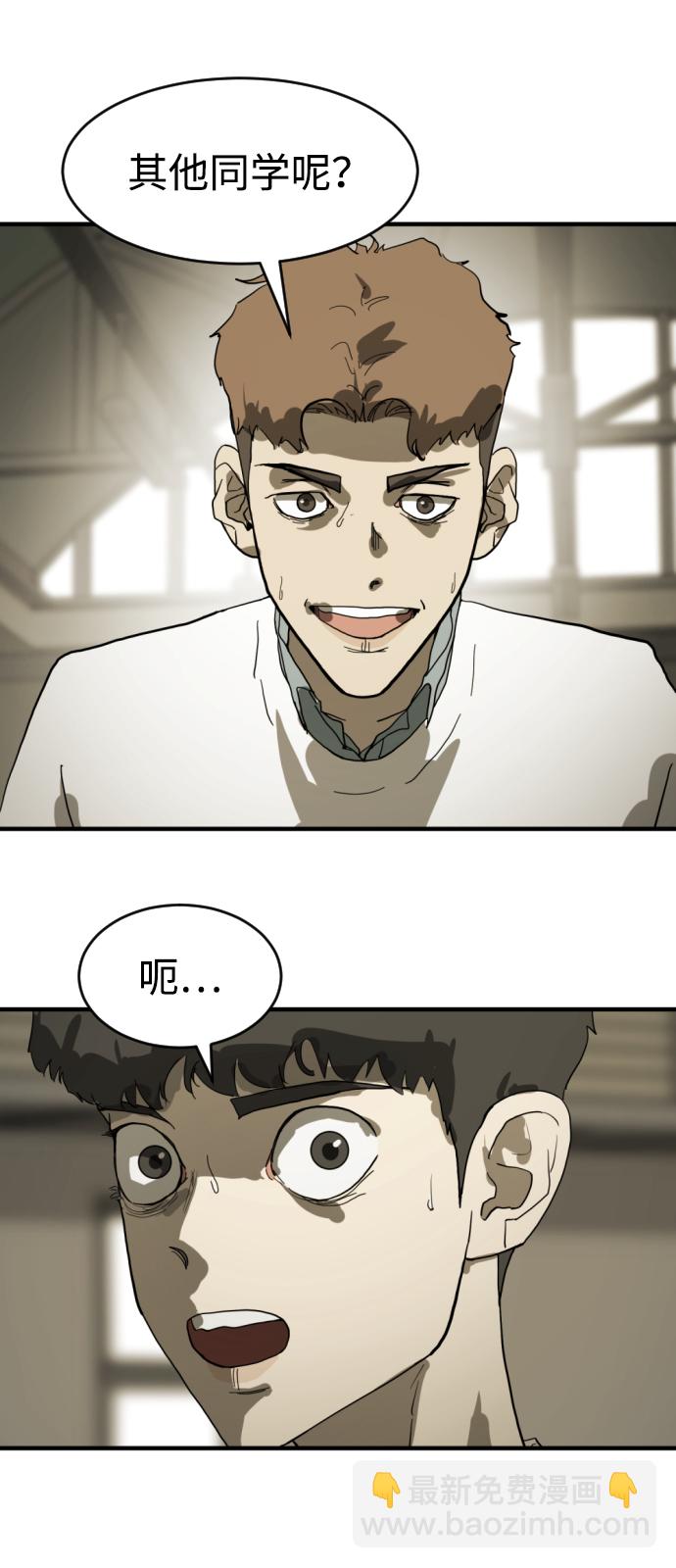 第13话5