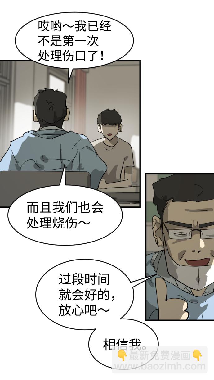 第13话50