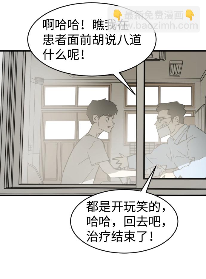 第13话54