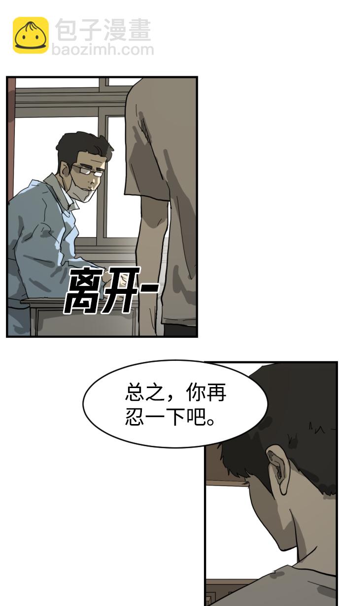 第13话55