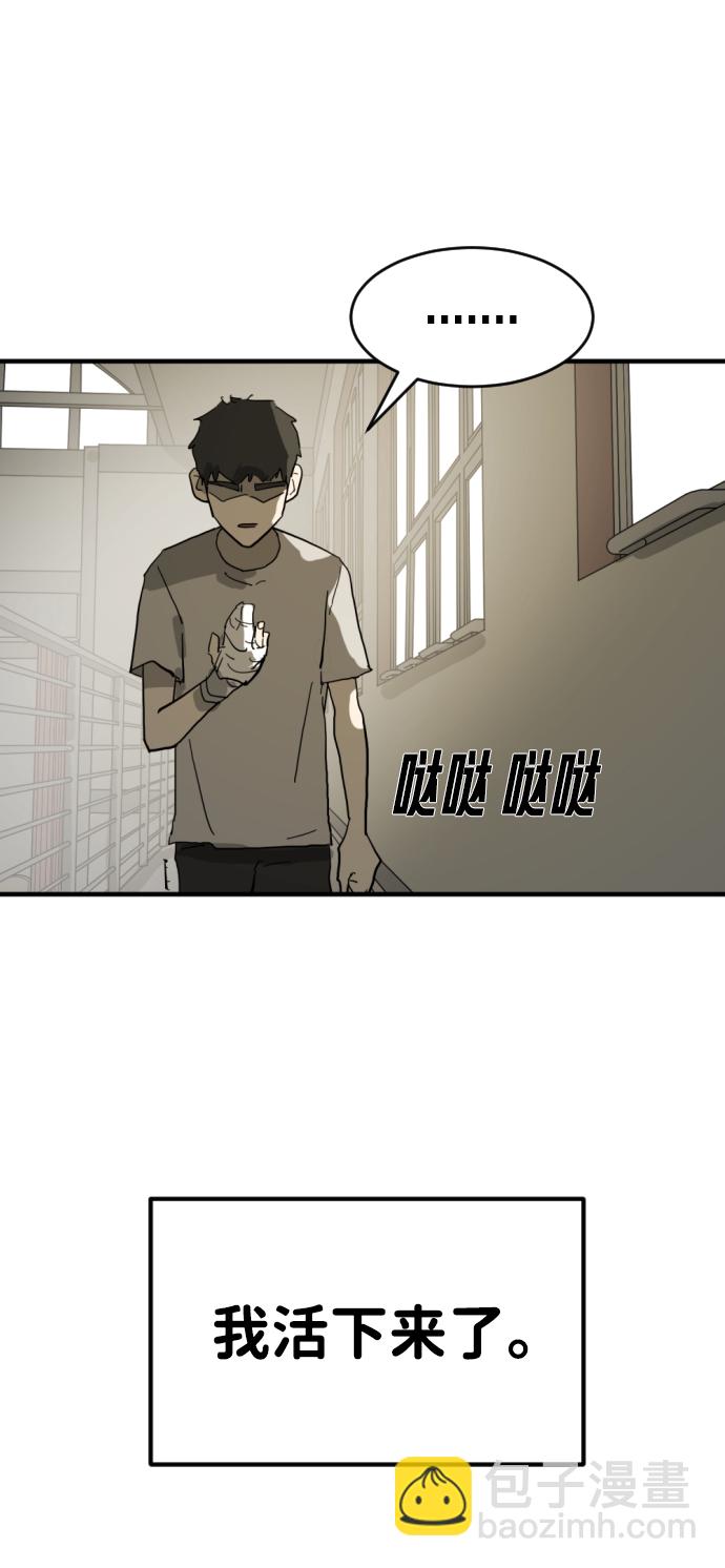 第13话58