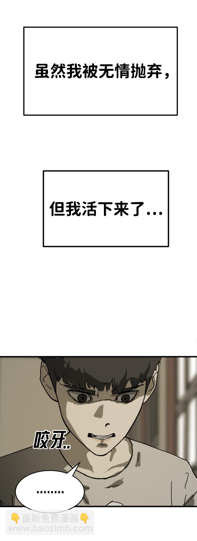 第13话60